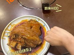 -春發合饭庄