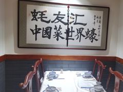 -蠔友汇(皇姑店)