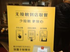 -麦当劳(东直门外大街店)