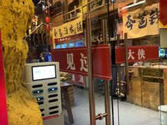 -今邕烧烤(西大店)