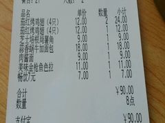 -萨莉亚意式餐厅(石鼓路店)