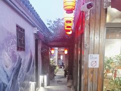 -四喜小胖·北京涮肉(五道营店)