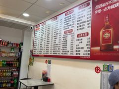 -王鹏家常菜馆