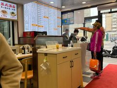 -老丰义(新市北路店)