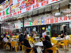-老地方烤鱼(民心佳园店)