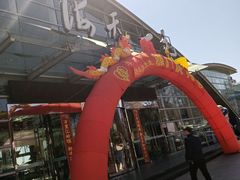 门面-海天一色海景自助餐厅(西港花园店)