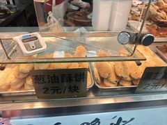 -阚氏鸭业俊蕊鸭子店