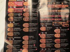 -达美乐比萨(骏壹万邦广场店)