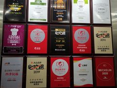 -四季民福烤鸭店(前门店)