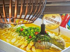 -半天妖烤鱼(方庄店)