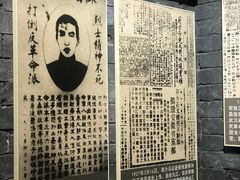 -南昌八一起义纪念馆