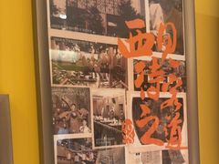 -西贝(六里桥旗舰店)