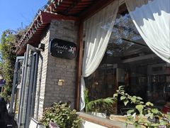 -闲·胡同 Barblu Hutong(雍和宫五道营店)