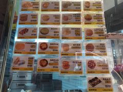 -鲍师傅糕点(国金街店)