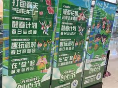 -万达广场(临港店)