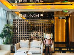 -星聚会KTV(苏州尹山湖歌林公园店)