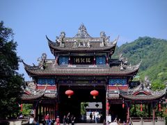 -崇州市街子古镇