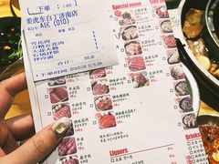 菜单-姜虎东白丁烤肉(恒隆广场店)
