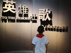 -上海市龙华烈士陵园
