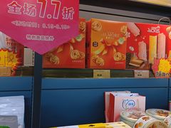 -综合保税区进口商品直销中心(新百店)