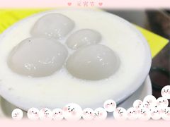 双皮奶汤圆-民信老铺(人民路店)
