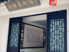 -练塘古镇