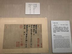 -台北故宫博物院