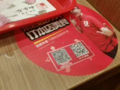 -和合谷(长虹桥店)