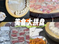 -老姐石板烧烤+铜炭火锅(总店)
