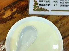 姜撞奶-沙湾姜埋奶(兴新包店)