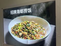 -阿忠食坊大排档·20年老店(万象城店)
