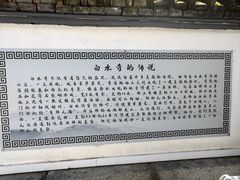 -白水寺森林公园