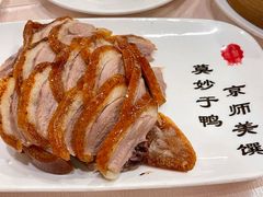 全聚德精品烤鸭-全聚德(前门店)