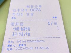 -慧娟面馆·餐厅(望江路店)