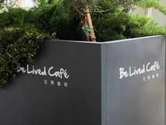 -Be Lived Cafe比例咖啡(摩天轮店)