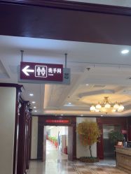 -南京医科大学友谊整形外科医院