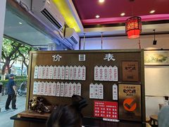 -伟记奥面馆(白塔东路店)