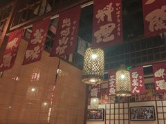 -玉川屋·深夜食堂居酒屋(柳巷店)