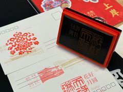 -龙湖成都上城天街