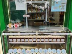 -年记·兴顺斋 牛街清真熟食小吃店