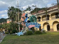 -重庆海昌加勒比海水世界