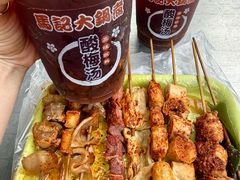 -马记大锅煮(总店)