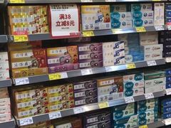 -天虹超市(大西洋店)