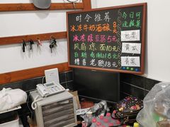 -随柳居·苏式小吃(建新巷店)
