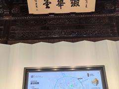 -汇龙潭