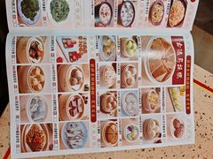 -一茶一点(海景店)