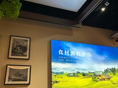 -良米山·云南野生菌过桥米线(上海首店)