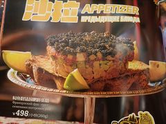 -卢布里西餐厅(总店)