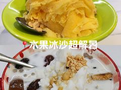 -拾光里·清补凉(骑楼老街店)