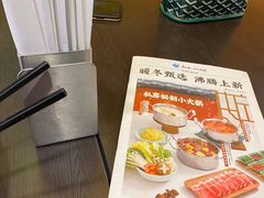 -康师傅私房牛肉面(吴中店)